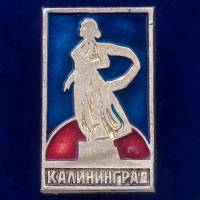 28770\127671 Советский значок "Калининград"