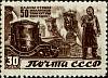 1946-68.1 Марка СССР Сталевар Вертик растр  Восстановление хозяйства II Θ