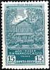 1940-27  Марка СССР Дом-музей в Клину (Зелёная)  П.И. Чайковский. 100 лет со дня рождения II Θ