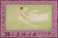 (1976-096) Марка Северная Корея "Фея"   Художественная вышивка III O