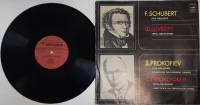 Пластинка виниловая Ф. Шуберт Пять менуэтов Мелодия 300 мм. (Сост. отл.)