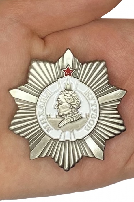 Муляж Орден Кутузова 2 степени 