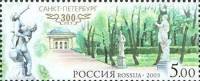 2003-037 Марка Россия Летний сад  300 лет Санкт-Петербургу III O