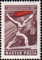 (1959-009) Марка Венгрия "Человек с флагом (Сиреневая)"    40 лет провозглашения Венгерской Советско