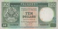 (,) Банкнота Гонконг 01.01.1991 год 10 долларов "Львы"   UNC