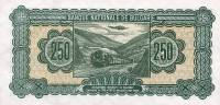 (№1948P-76a) Банкнота Болгария 1948 год "250 Leva"