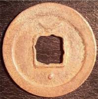 (№1174) Монета Китай 1174 год 1 Cash
