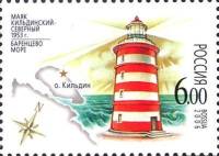 2006-073 Марка Россия Маяк Вайдагубский  Маяки Баренцева и Белого морей III O