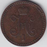 (1842, ЕМ) Монета Россия 1842 год 1 копейка   Медь  F