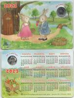 (2023 спмд) Жетон Россия 2022 год "Год кролика"  Гознак Медь-Никель  Буклет-календарь