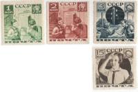 1936-01-3 06 Серия Набор марок 4 шт СССР Перф лин 11  Поможем почте II O