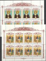 1991-051-52 Листы 2 шт по 8м 2х4 СССР 20 25 коп Иконы  Культура русского средневековья III O