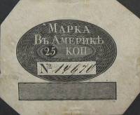 (№1816P-SNL1) Банкнота Россия 1816 год "25 Kopeks"