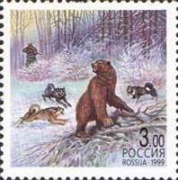 (1999-006) Марка Россия "На медведя"   Охота III O