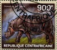 (№2014-4718) Марка Центрально-Африканская Республика 2014 год "Dicerorhinus sumatrensis", Гашеная