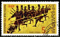 (1988-082) Марка Болгария "Солдаты"   Восстание в Ципровцах, 300 лет III O