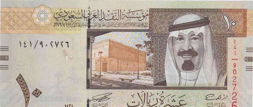 (,) Банкнота Саудовская Аравия 2007 год 10 риялов &quot;Абдалла ибн Абдул-Азиз Аль Сауд&quot;   UNC