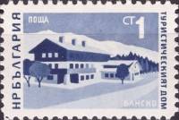 (1966-081) Марка Болгария "Турбаза в Банско (Пирин)"   Стандартный выпуск. Туризм в Болгарии I Θ