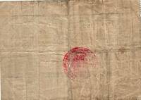 (№1889P-83b) Банкнота Гаити 1889 год "10 Centimes"