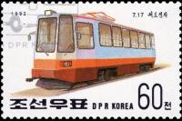 (1992-021) Марка Северная Корея "Трамвай 11 июля"   Выставка марок, Эссен III Θ