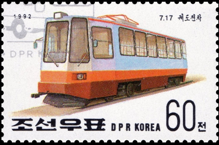 (1992-021) Марка Северная Корея &quot;Трамвай 11 июля&quot;   Выставка марок, Эссен III Θ