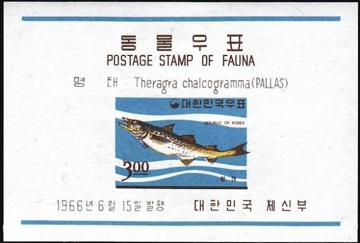 (№1966-229) Блок марок Корея Южная 1966 год &quot;Питается theragra минтая Theragra&quot;, Гашеный