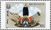 (1990-041) Марка Монголия "Предметы культуры (1)"    750 лет издания Тайная история монголов III Θ