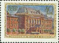 1950-020 Марка СССР Здание музея  Музеи Москвы II Θ