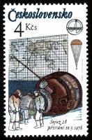 (1979-008) Марка Чехословакия "Союз 28 приземление"    Интеркосмос. Годовщина программы совместного 