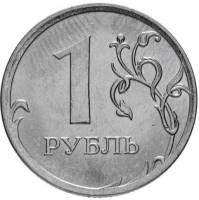 (2018ммд) Монета Россия 2018 год 1 рубль  Аверс 2016-21. Магнитный Сталь  VF