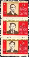 (1970-004) Сцепка (3 м) Вьетнам "Коммунисты Вьетнама"   40 лет компартии Вьетнама III Θ