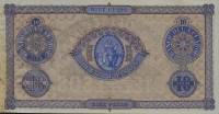 (№1870P-S141 B) Банкнота Эквадор 1870 год "10 Pesos"