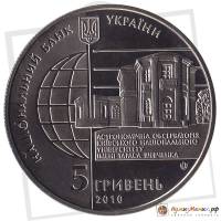 (065) Монета Украина 2010 год 5 гривен "Киевский меридиан"  Нейзильбер  PROOF