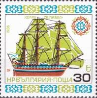 (1986-093) Марка Болгария "Св. Павел"   Исторические корабли III Θ