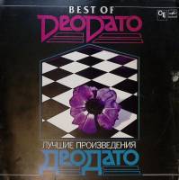 Пластинка виниловая Деодато Лучшие произведения Мелодия 300 мм. Excellent