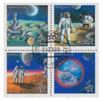 (1989-103-106) Сцепка (4 м) СССР "Освоение космоса"   Фил выставка Экспо-89 III Θ