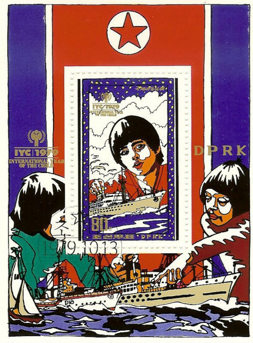 (1979-125) Блок марок  Северная Корея &quot;Мальчик и корабль&quot;   Международный год ребенка III Θ