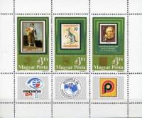 (1984-012) Блок Венгрия "Марки Венгрии"    Международная выставка марок ESPANA 84, Мадрид, AUSIPEX 8