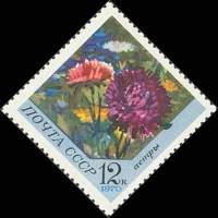 1970-105 Марка СССР Астры  Цветы III O