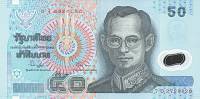 () Банкнота Тайланд 1997 год 50  ""   UNC