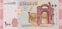 (2009) Банкнота Сирия 2009 год 100 фунтов "Босра"   UNC