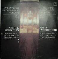Пластинка виниловая А. Рубинштейн В большом зале Московской консерватории Мелодия 300 мм. Excellent