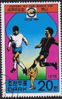 (1978-060) Марка Северная Корея "Чили 1962"   ЧМ по футболу III Θ