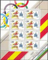 (1991-070) Лист (8 м 2х4) СССР "Лёгкая атлетика"   Летняя Олимпиада Барселона 1992 III O