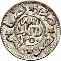 (№1918y4.1) Монета Йемен 1918 год 1/20 Imadi Riyal