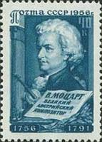 1956-093 Марка СССР Вольфганг Амадей Моцарт   Деятели мировой культуры I O