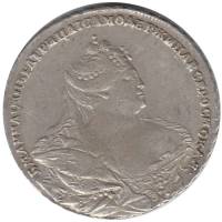 1737 ВСЕРОСИСКАЯ Монета Россия 1737 год 1 рубль Анна Иоанновна  Моск тип Серебро Ag 802  XF