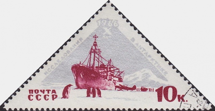 1966-011 Марка СССР Дизель-электроход Обь   Исследование Антарктики III Θ