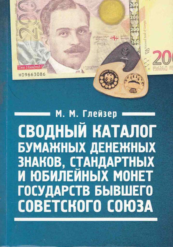 Книга .  .  Мягкая обл. 200 с. 