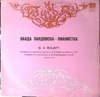 Пластинка виниловая В.А. Моцарт Сонаты № 4 и 5 В. Ландовска Мелодия 300 мм. Excellent